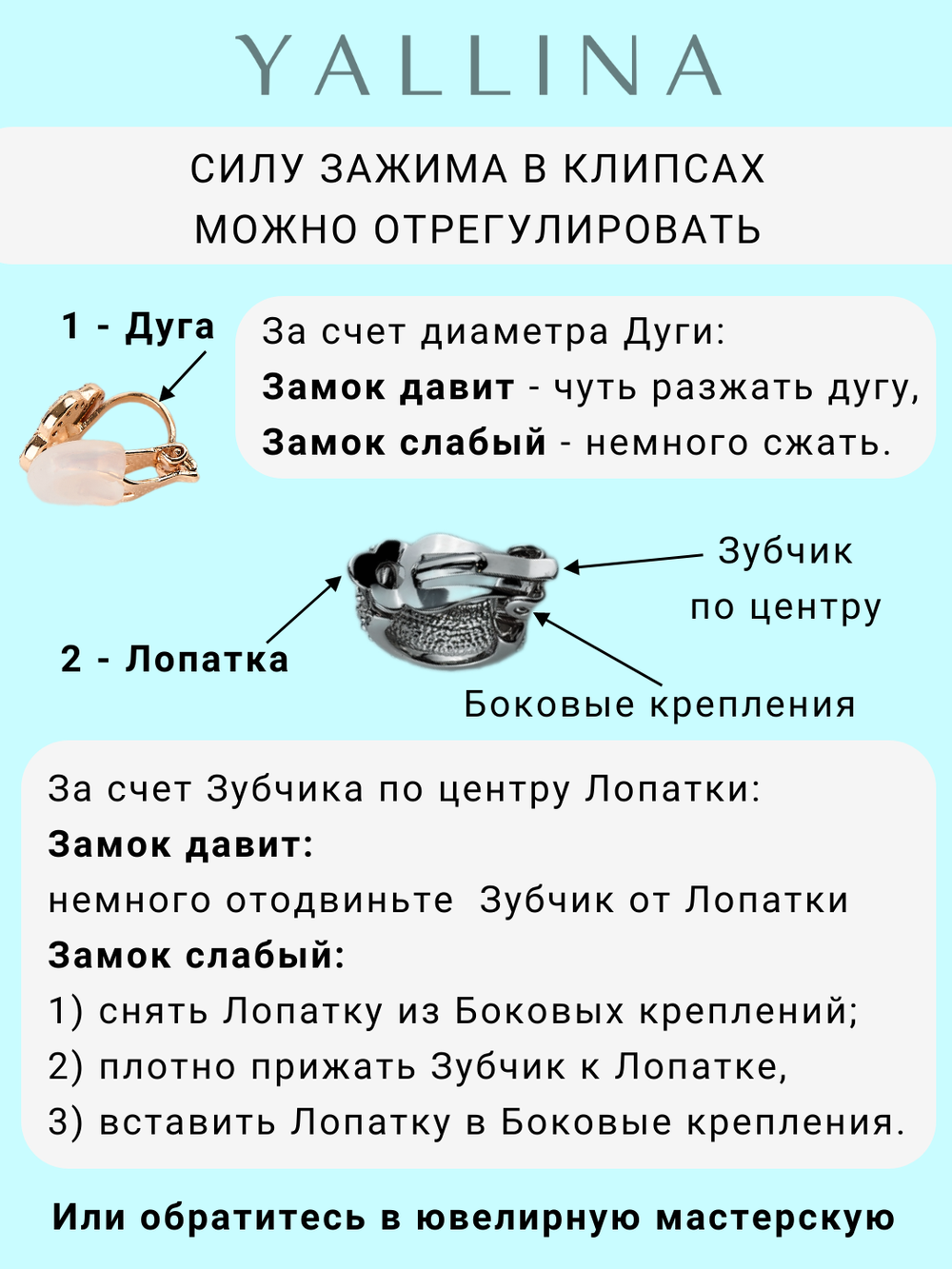 Клипсы Миражи с фиолетовыми кристаллами Swarovski
