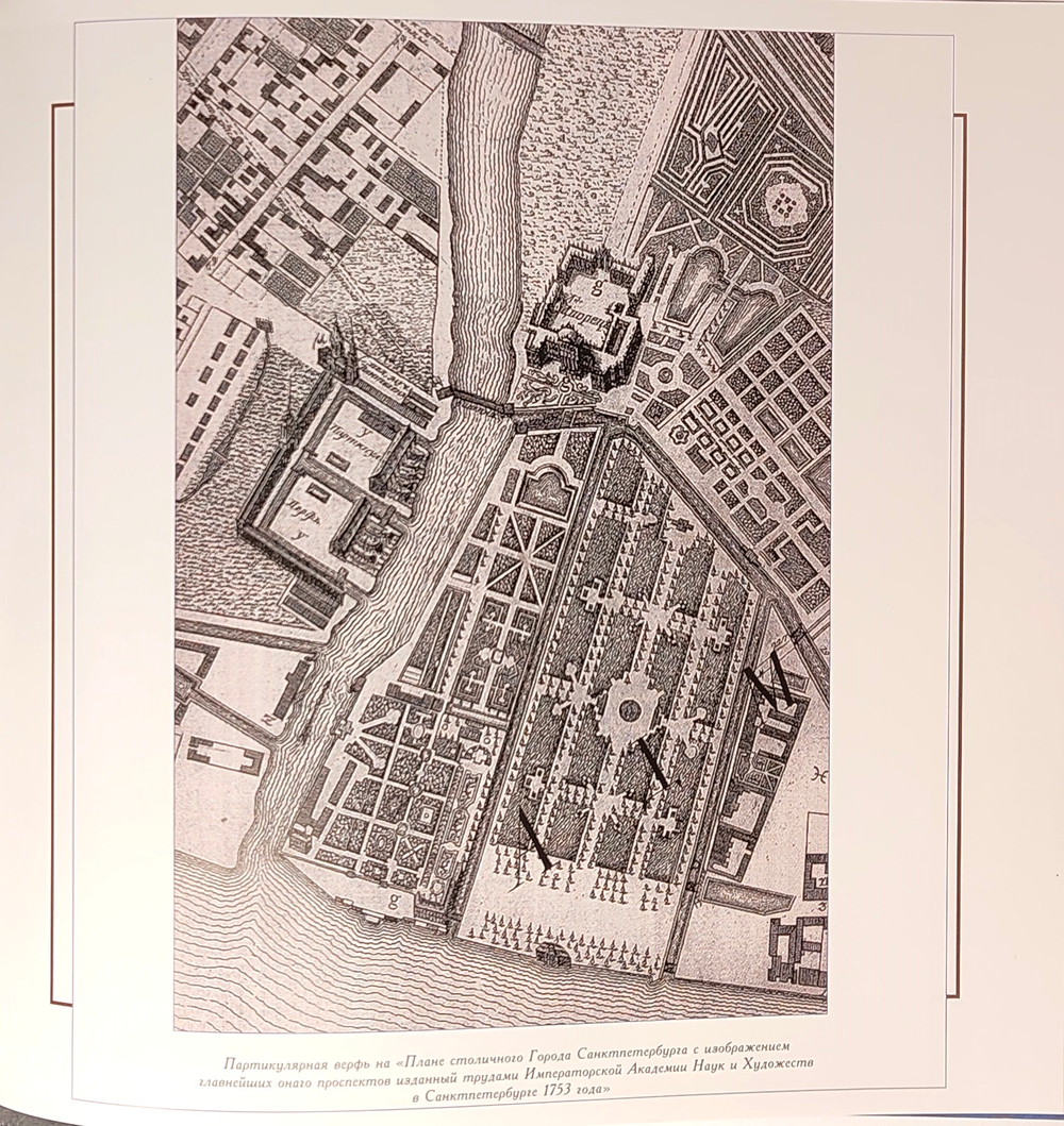 «Невский флот» Петра Великого. История первого в мире яхт-клуба