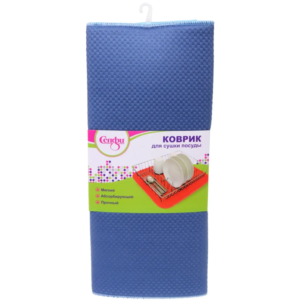 Коврик для сушки посуды 38*50см «Комфорт» синий