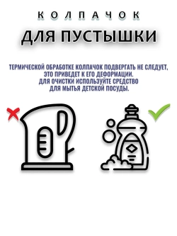 Колпачок для соски пустышки AVENT ultra soft 6-18m 18+m