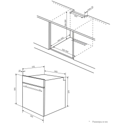 Духовой шкаф Kuppersberg HF 614 BB