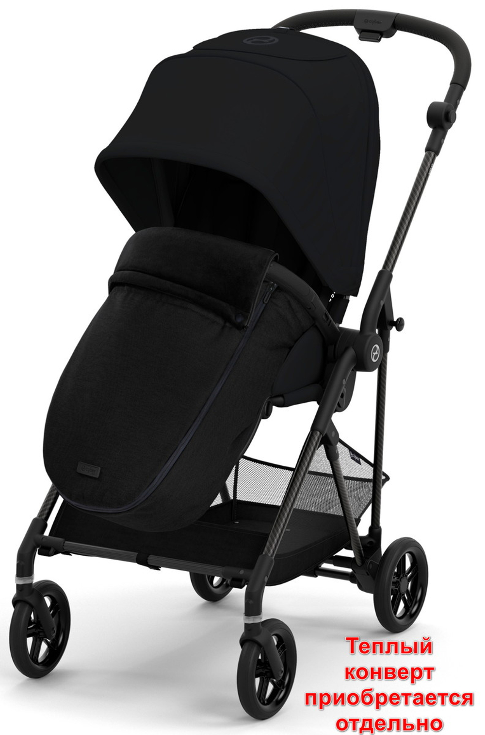 Коляска Cybex Melio Carbon 2 в 1 Magic Black с дождевиками