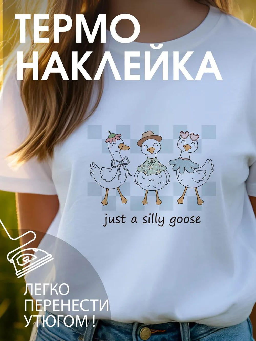 Термонаклейка на одежду с волком