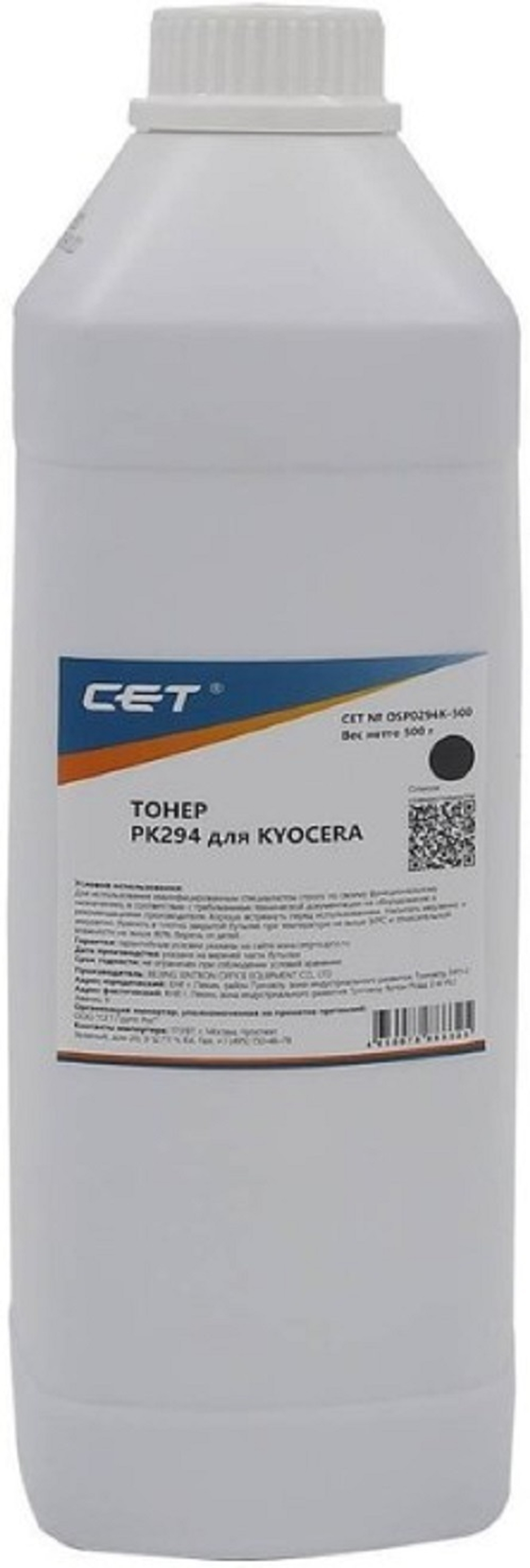 Тонер  CET OSP0294K-500