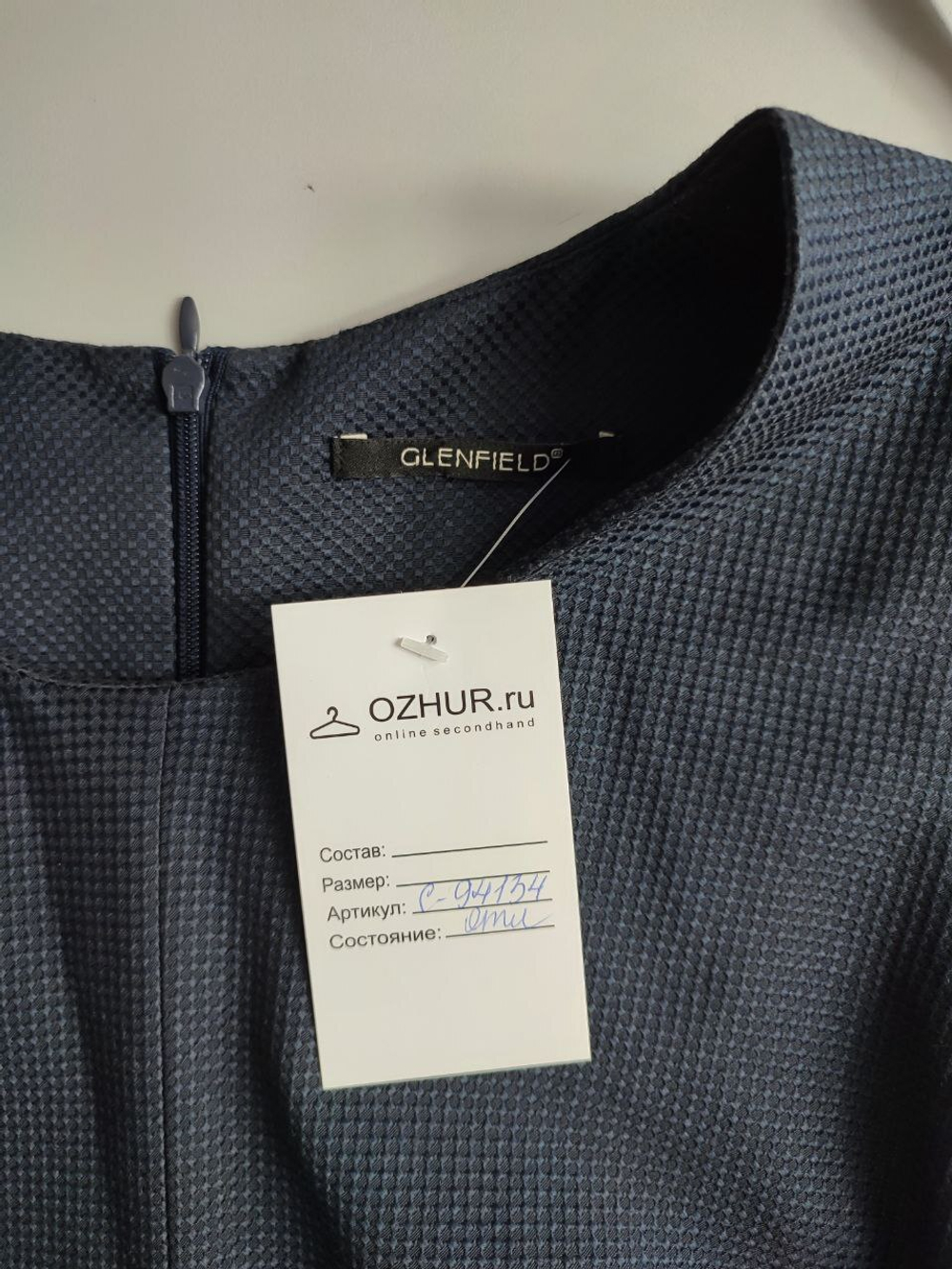 Платье Glenfield на каждый день 42 размер
