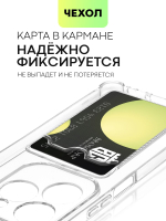 Чехол BROSCORP для Infinix Hot 40 (арт.INF-H40-HARD-TPU-POCKET )