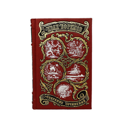 Ефремов И. Собрание сочинений 5 томов в 7 книгах