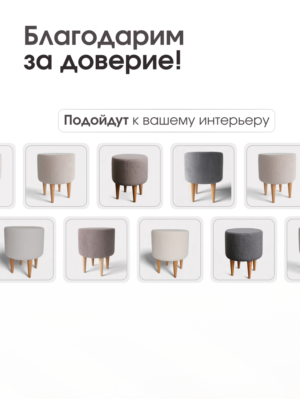 Пуф Лекко LINEA MEDIA 83 серый