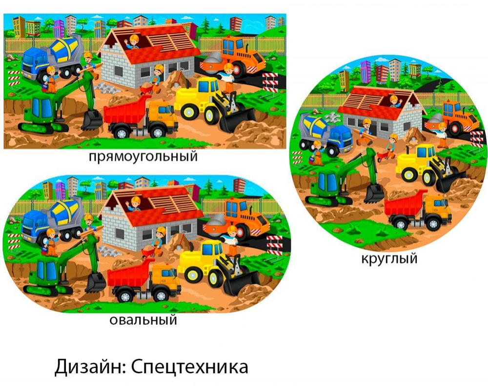 Резиновый тематический коврик Игра