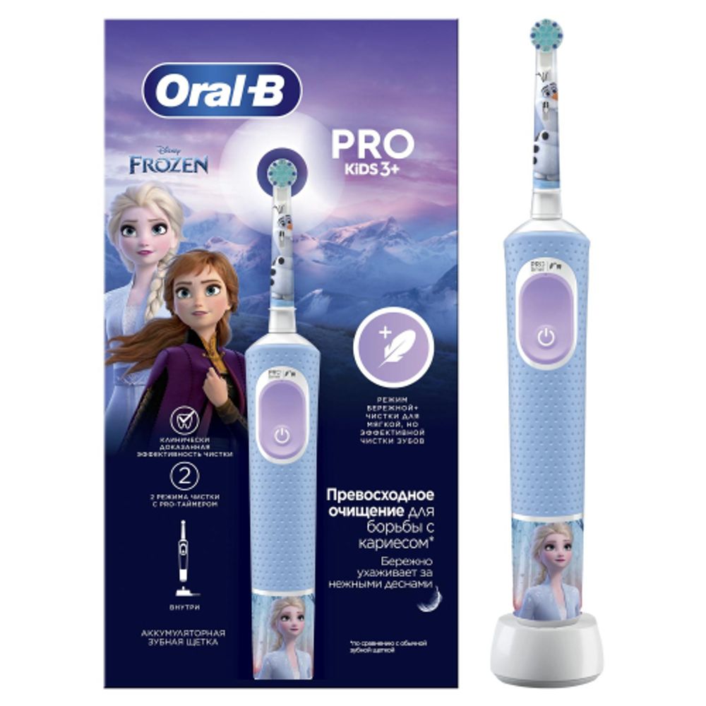 Электрическая зубная щетка ORAL-B Vitality Pro Kids D103 Frozen 2 режима тип 3708