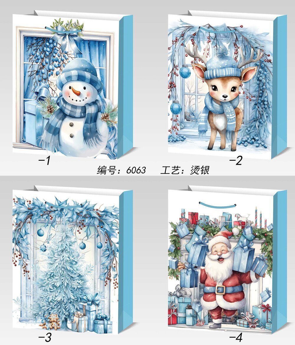 GAEM Пакет подарочный (бумага 210г/м2, блок 12шт), L26 W10 H32 см, 4в.