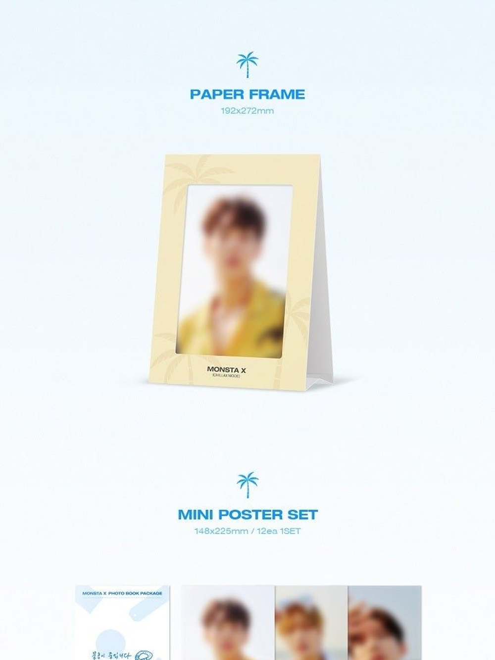 товары MONSTA X - CHILLAX MODE 2021 MONSTA X Photobook Package