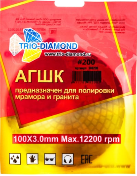 Круг алмазный гибкий шлифовальный "Черепашка" 100 Р 200 Trio-Diamond 340200