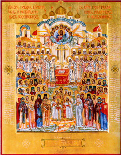 Икона Собор Новомучеников и Исповедников Российских всех святых на дереве на левкасе