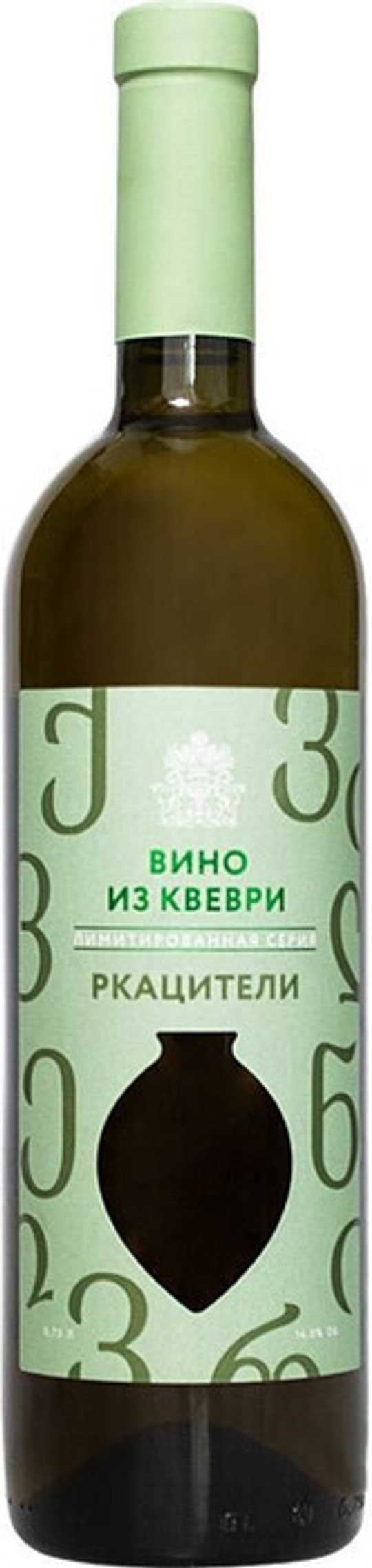 Вино Усадьба Перовских Ркацители Квеври, 0,75 л.