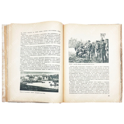 Ленин В.И. О Красной армии. 1934