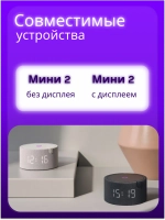 Блок питания для Яндекс станции МИНИ Y18-B2D White (Белый)