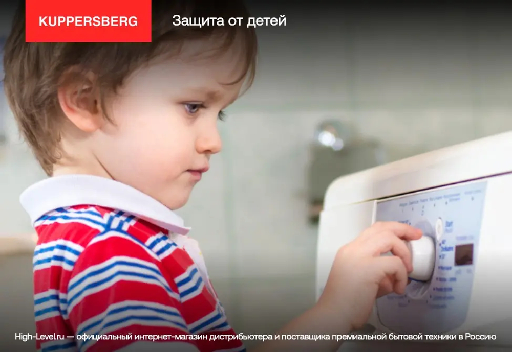 Стиральная машина Kuppersberg WIS 56128