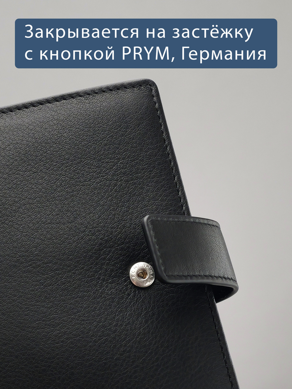 194 R - Портмоне 5в1 с отделениями для документов, RFID защитой