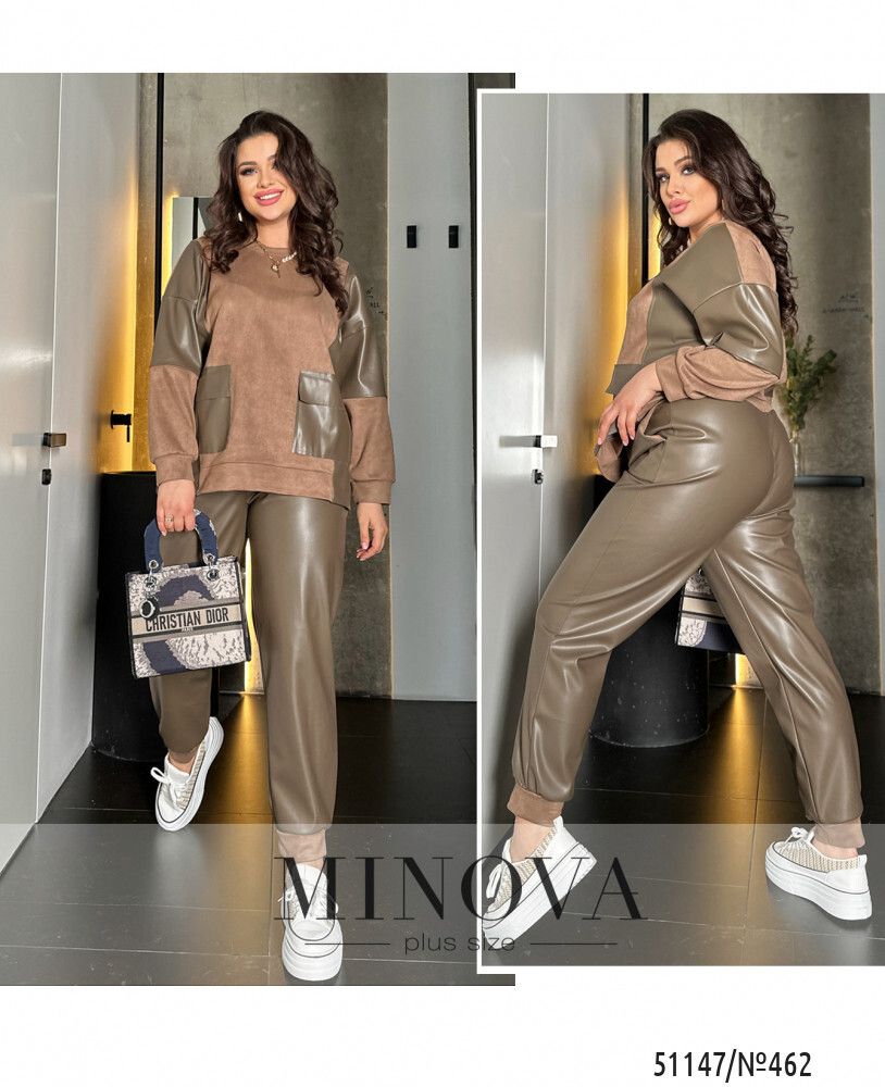 Костюм 462-коричневый Minova