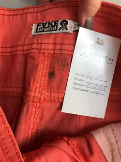 Юбка Fake Brand смелая, маркировка 24, визуально 42 размер