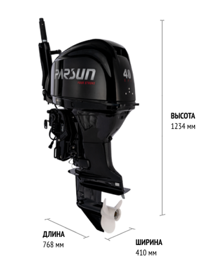 Лодочный мотор Парсун (Parsun) F40FES-T EFI