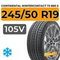 Continental WinterContact TS 860 S 245/50 R19 105V XL RunFlat