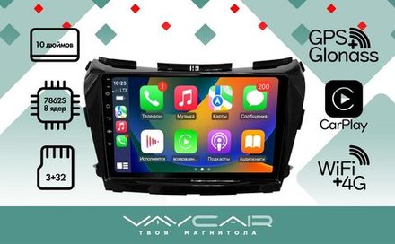 Магнитола для Nissan Murano Z52 2016-2022 - Vaycar VA51-1226 на Android 13, 8-ядер, 4G SIM-слот
