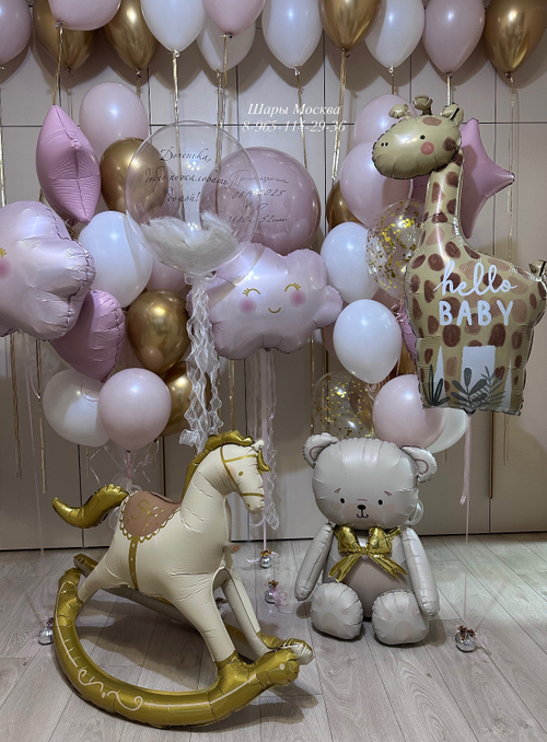 Большой нежный красивый набор воздушных шаров на выписку из роддома ( возможен повтор в других цветах, для мальчика)