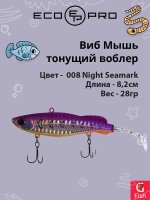 Виб (тонущий воблер) для зимней рыбалки ECOPRO Мышь 82мм 28г 051 Bulbulator Blue