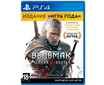 Ведьмак 3 Дикая охота "Игра года" SUB (PS4) Б/У