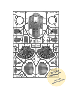 (5 in 1) Knight Errant / Paladin / Warden / Crusader / Gallant