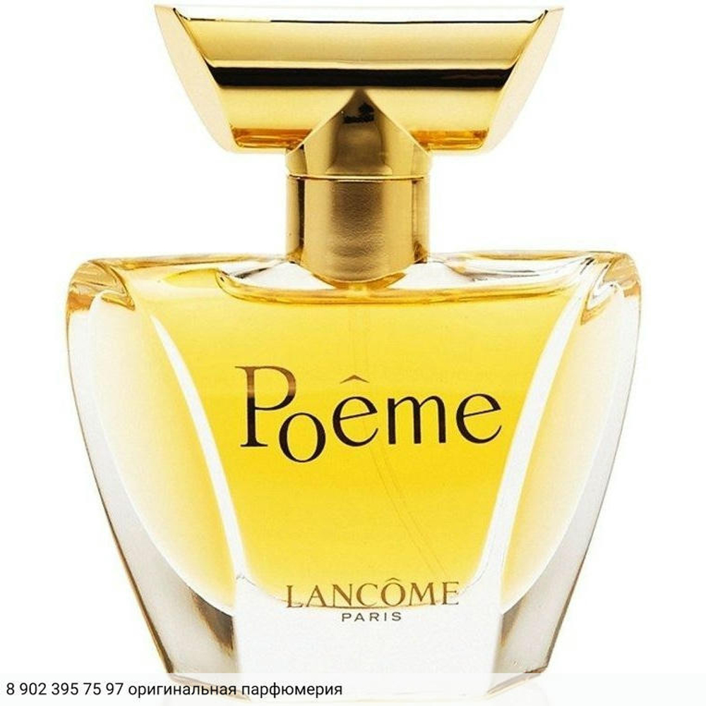 Poeme