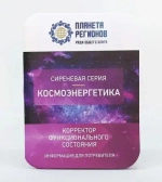 КФС №13 "ЗДОРОВЫЙ ИНТЕЛЛЕКТ" КФС Кольцова 5 элементов