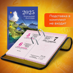 Календарь настольный перекидной на 2025 г. 160 л. блок офсет цветной 2 краски STAFF ПРИРОДА (10 штук в упаковке)