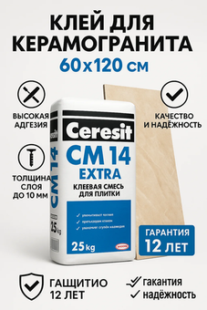 Всё для ремонта