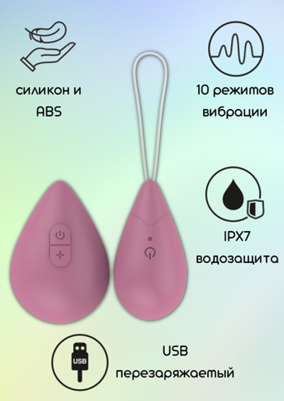 Виброяйцо с пультом управления Take it Easy Best Pink 9021-02lola