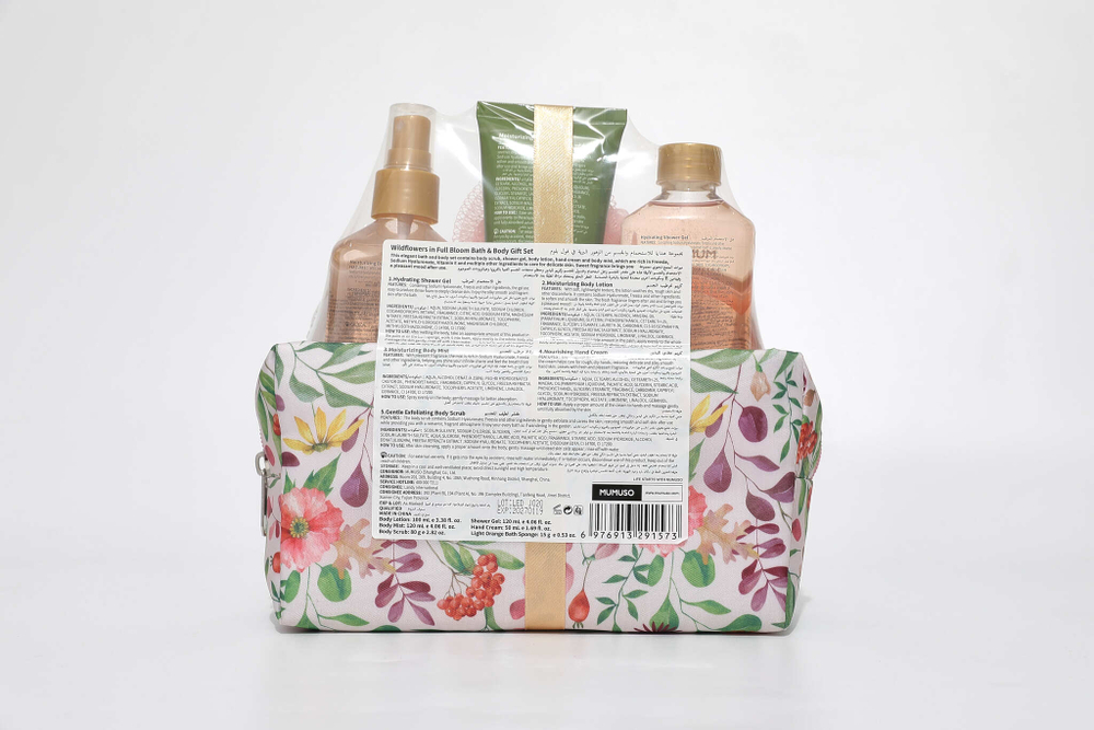 Mumuso Подарочный набор для ванны и тела "Полевые цветы в полном цвету"