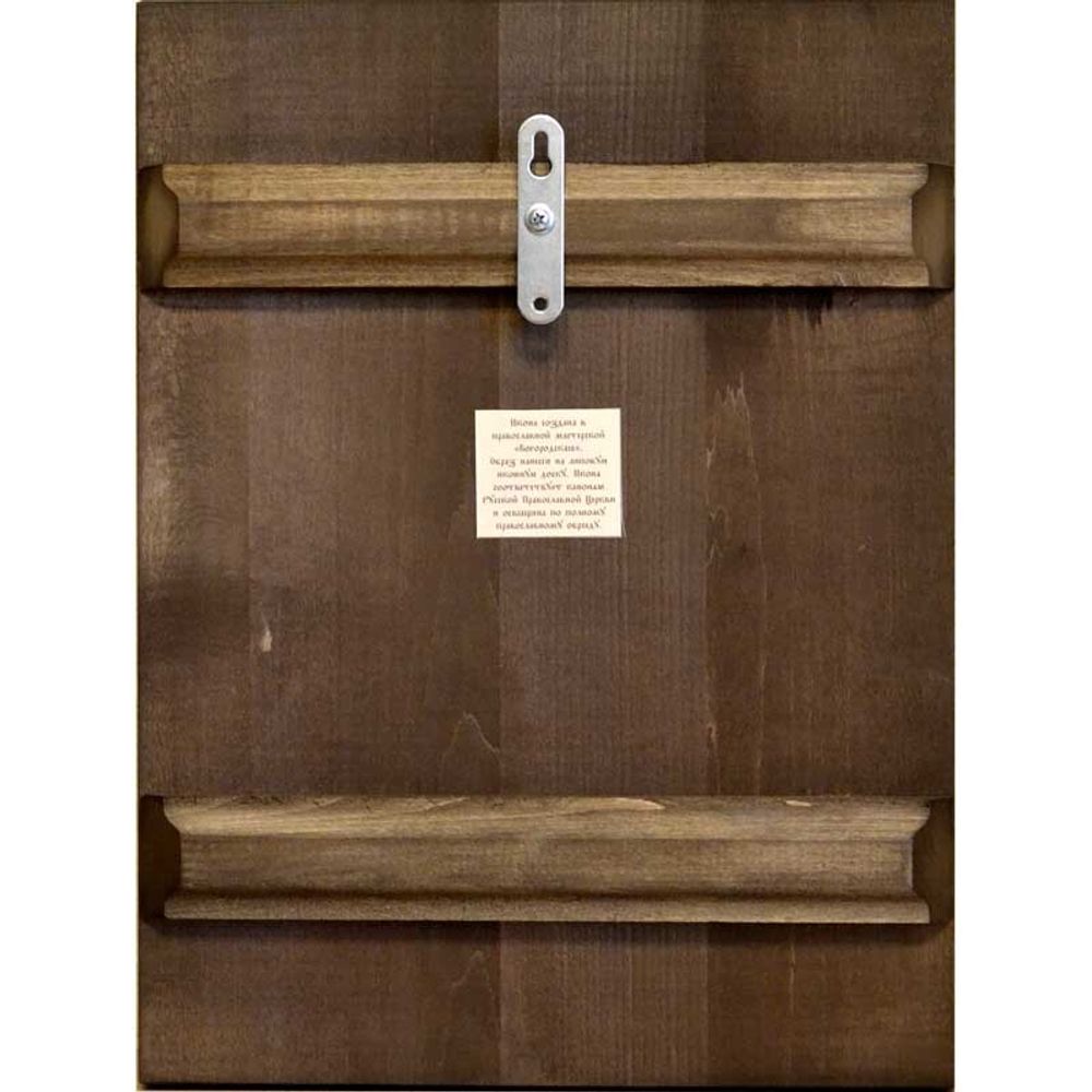 Евгений Родионов. Икона на доске.