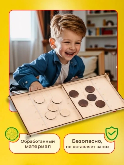 Вышибашки настольный аэрохоккей футбол для детей