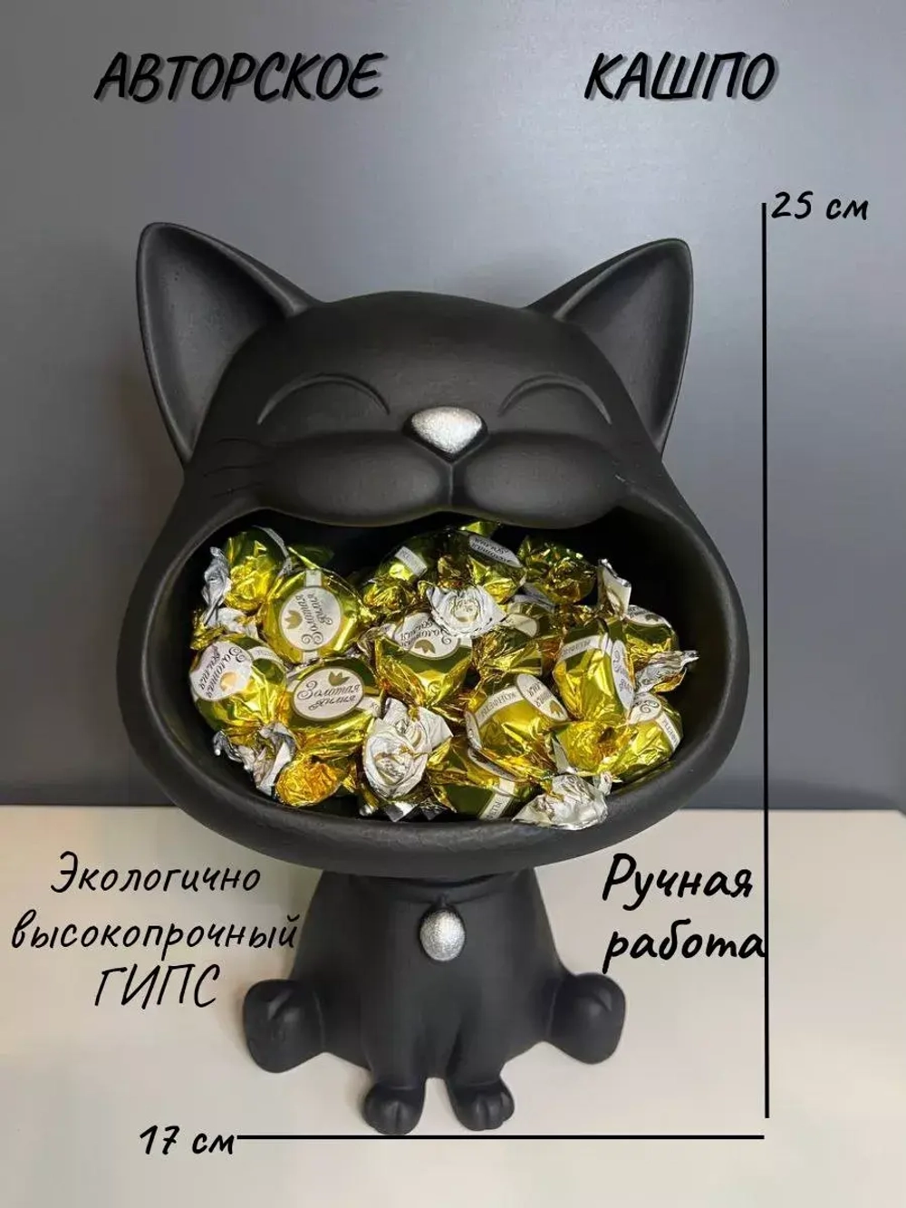 Кашпо - Органайзер Котенок декор