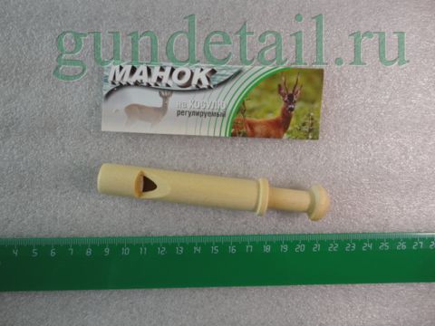 Манок на косулю регулируемый (Лагуна)