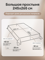 КПБ Однотонный Сатин Элитный OCE022, Евро, 4 наволочки