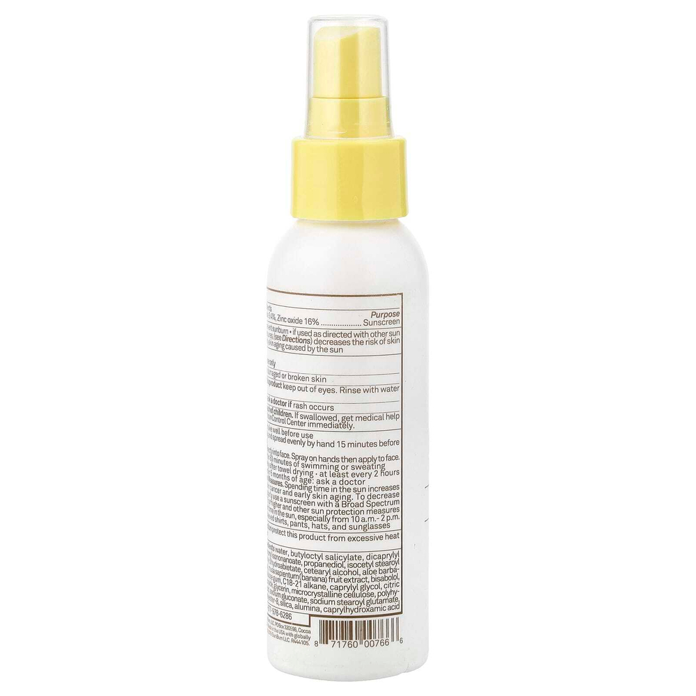 Sun Bum, Baby Bum, минеральный солнцезащитный спрей, SPF 50, без отдушек, 88 мл (3 жидк. унции)