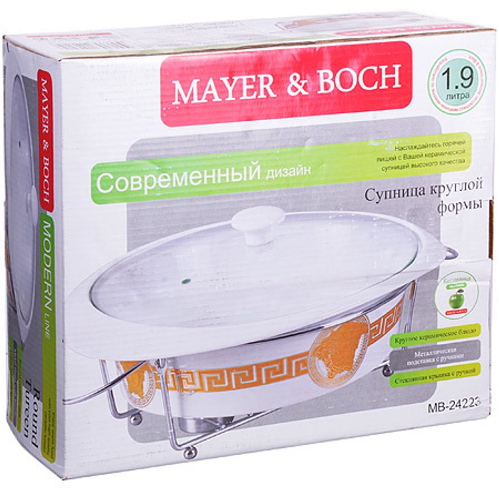 Мармит сервировочный MAYER &amp; BOCH 24223