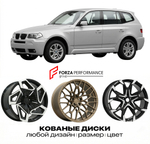 КОВАНЫЕ ДИСКИ для BMW X3 E83 2003-2006 БМВ