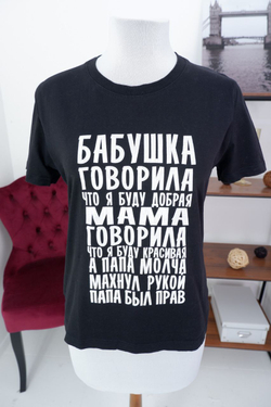 Футболка Vse Mayki Ru с принтом 50 размер