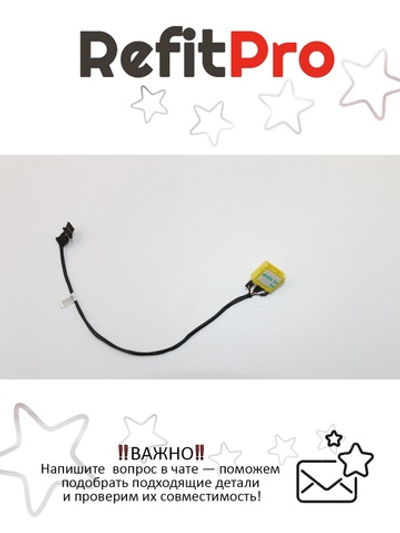 Кабель питания (DI-IN) для ноутбука Lenovo YOGA 2-13 (90204394), оригинал