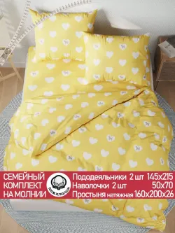 Постельное белье перкаль Сказка "Жизель" семейное Наволочка 50х70 см 2 шт Простынь на резинке 160x200 см Пододеяльник 145x215 см 2шт