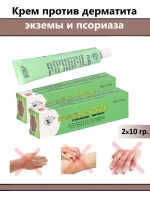 Тайская Мазь от псориаза экземы и дерматита 2 шт.
